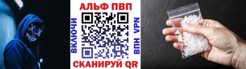 А ПВП СК КРИС дарнет шоп Альметьевск