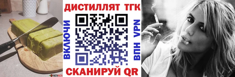 Еда ТГК марихуана  где купить   Альметьевск 