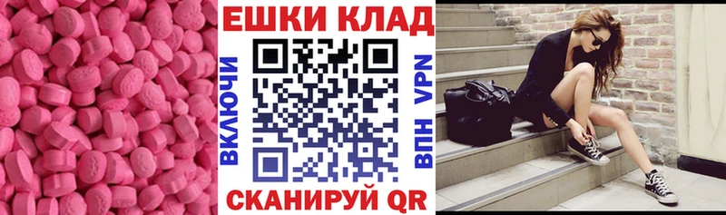 это официальный сайт  Альметьевск  Ecstasy таблы  KRAKEN ТОР 
