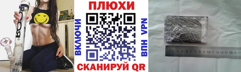 ГАШ убойный  Альметьевск 