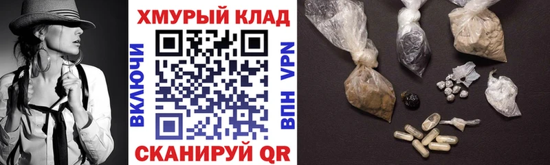 мориарти телеграм  мега ONION  Альметьевск  Героин VHQ 