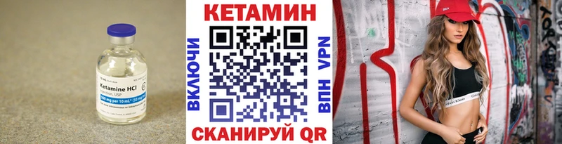 дарк нет состав  Альметьевск  КЕТАМИН ketamine 