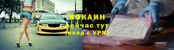 герыч Абдулино