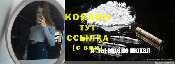 jwh Абинск
