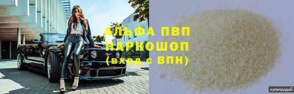 марихуана Лиски