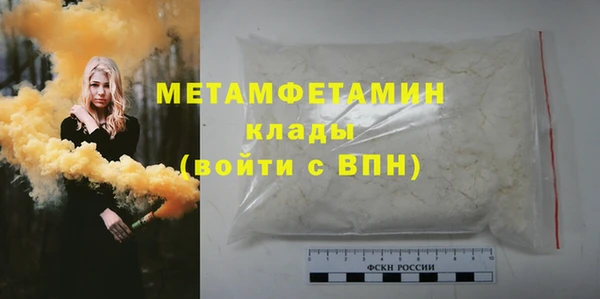 марихуана Лиски