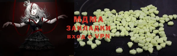 герыч Абдулино