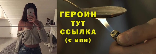 герыч Абдулино