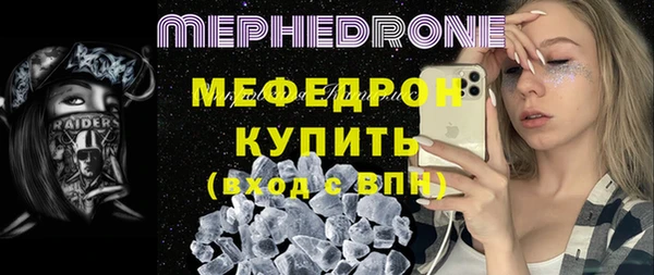 МДПВ Абаза