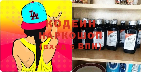 ПСИЛОЦИБИНОВЫЕ ГРИБЫ Лихославль