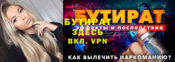 jwh Абинск