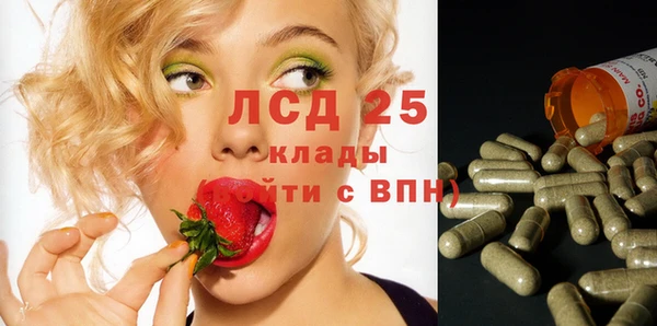 герыч Абдулино