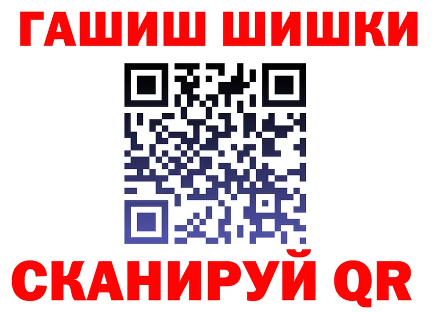 АМФ VHQ маркетплейс площадка ОМГ ОМГ Альметьевск