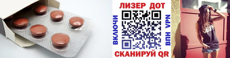 Лсд 25 экстази кислота  Альметьевск 