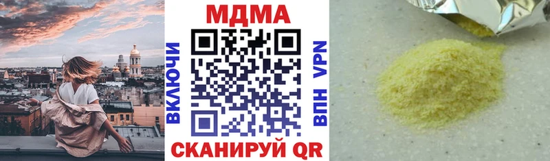 МДМА VHQ  Альметьевск 