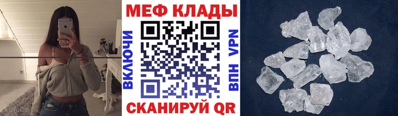 МЕФ мука Альметьевск